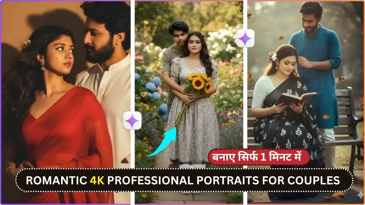 Create stunning cinematic 4K romantic couple portraits using trending Google Gemini AI prompts. Discover realistic, emotional, and professional-style couple photo ideas for 2025.