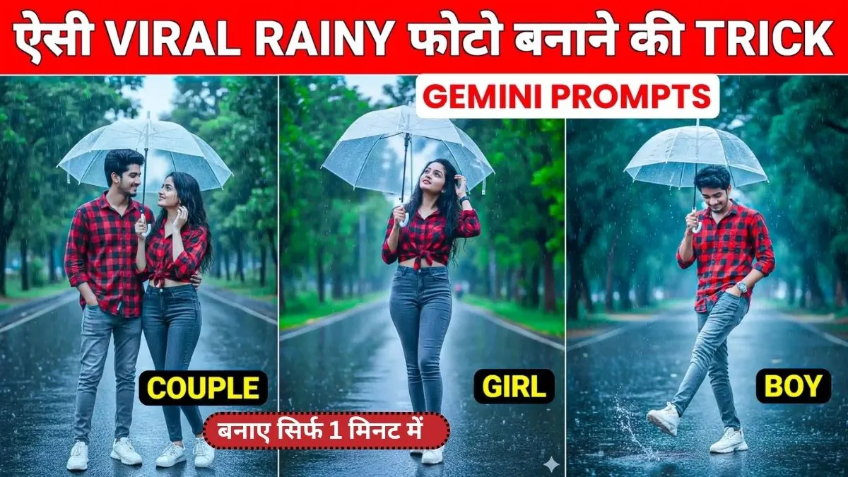 Viral Gemini AI Rainy Photo Editing Prompts,Create Realistic Monsoon Portraits in 4K